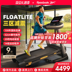 Reebok Trd3 Treadmill for Home Use 2025 New Model Foldable Indoor Shock-Absorbing Fitness Treadmill