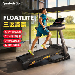 Reebok Trd3 Home-Use Climbing Treadmill, New Model, Foldable, Indoor Shock-Absorbing, Fitness-Specific