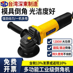 Shandong C Electric Chamfering Machine Handheld Internal and External Round Hole Cr45 Degree Angle Metal Copper Aluminum Mold Trimming Chamfering