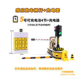 Parking lot children's gate lifting pole toll station automatic electric lifting pole toy community school traffic gate pole