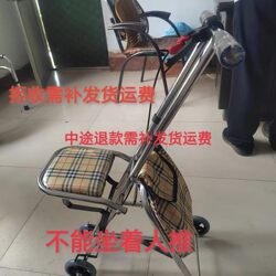 Free shipping shopping trolley with seat, leisure car, four-wheeled seat for the elderly, lightweight, foldable and portable, small car