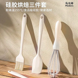 Silicone Egg Beater Manual Food-Grade Baking Tool Set High Temperature Resistant Household Cake Cream Spatula Mixer