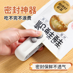 Vacuum Sealing Machine, Small Household Magnetic Portable Snack Mini Sealer, Plastic Bag Heat Sealing Machine Gadget
