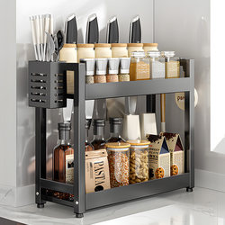 Madors Kitchen Condiment Storage Rack Countertop Multi-Layer Multi-Functional Household Oil, Salt, Sauce, Vinegar Seasoning Storage Rack