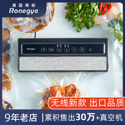 Rongliji Vacuum Sealing Machine Commercial Fully Automatic Vacuum Packaging Machine Small Household Food Compression and Preservation Machine
