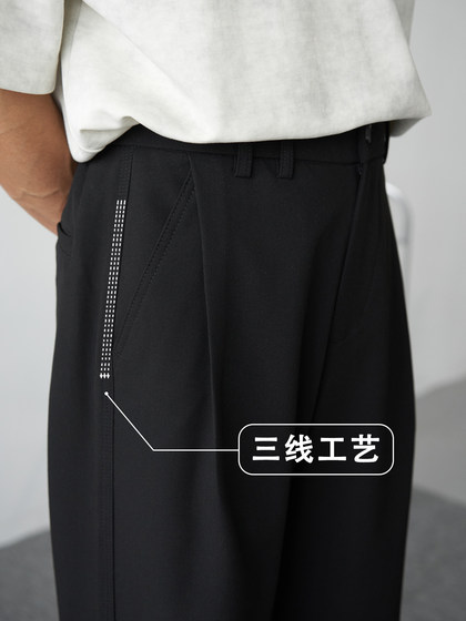 Liberty Kostume Three -needle scimitar trousers business casual versatile men and women thin legs long hair
