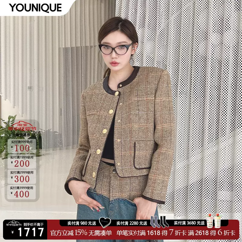 现货秒发】ODTD新品23AW秋冬复古人字纹小香风拼皮短外套上衣女-Taobao