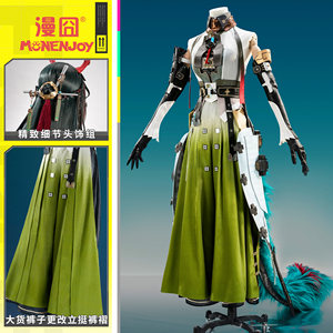 
[Man囧]Arknights: The End cos clothing Zhuang Fangyi cosplay clothing ready stock