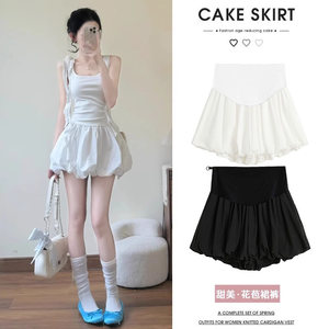 
Maternity pants summer casual thin loose slimming bud skirt summer A-line shorts to cover the flesh for small pregnant women