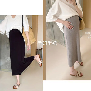 Pregnant women's skirt Summer clothes without belly, long -length thin knitted casual bag hip skirts summer straight skirt pregnant women half body skirt