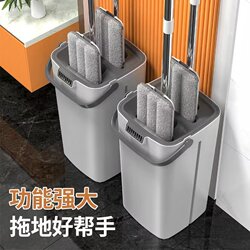 Hands-Free Flat Mop with Scraper, Self-Wringing, Lazy Household Use, One-Step Cleaning, Dual-Use for Dry and Wet, Thickened Mop Bucket Set