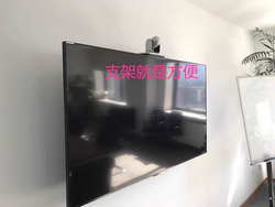Video conferencing camera TV bracket TV camera tray punch-free bracket