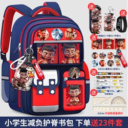 Nezha Schoolbag for Primary School Students, Boys and Girls, Grades 1, 2, 3, 4, 5 and 6, Burden-Reducing Spine-Protecting Kidsren's Multi-Layer Backpack