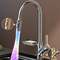 All-Copper Kitchen Faucet Pull-Out Hot and Cold Sink Faucet for Home Use, Retractable and Splash-Proof