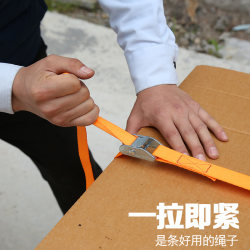 Zinc Buckle Binding Strap Luggage Fixing Strap Cargo Tightening Packing Strap One-Pull Tight Wear-Resistant Strap 2.5cm