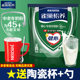 Nestlé Yizhijian's heart in the heart of the elderly milk powder fish oil formula nutrition high calcium milk powder 400g bag installed independent packaging
