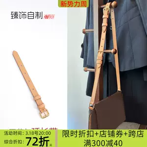 musette - Top 100件musette - 2024年3月更新- Taobao