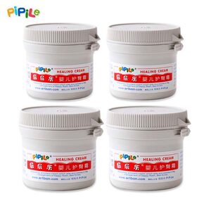 
Pipuile diaper cream baby newborn baby diaper cream baby prevention red butt hormone-free authentic Pipuile