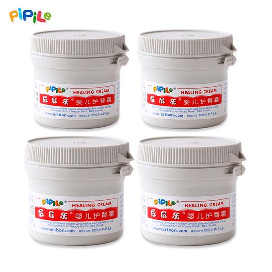 
Pipuile diaper cream baby newborn baby diaper cream baby prevention red butt hormone-free authentic Pipuile
