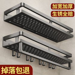 Bathroom Storage Rack Wall-Mounted No-Drill Toilet Washbasin Organizer Wall-Mounted Shower Restroom Bathroom Shelf