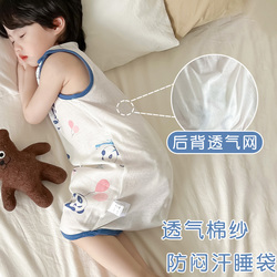 Baby Sleeping Stomach Protection Artifact Anti-kick Baby Gauze Bellyband Children's Belly Protection Summer Thin Section Anti-cold