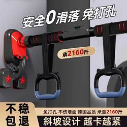 Single Bar Indoor Home-Use Pull-Up Bar for Junior High School Students, No-Drill Wall-Mounted Bar for Home Pull-Ups, Rehabilitation Training, Fitness Equipment