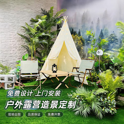 Artificial Green Plants for Window Displays, Outdoor Camping-Style Decorative Trees, Simple Landscape Arrangements for Shopping Malls and Clothing Stores