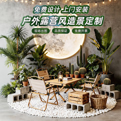 Artificial Green Plant Landscaping Combination for Clothing Store, Camping-Style Interior Decoration, Fake Plants for Stair Corners