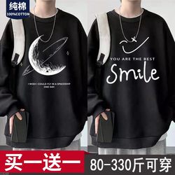 Plus-Size Pure Cotton Sweatshirt for Men, Autumn and Winter, Large Size, Hong Kong Style, Loose Fit, Round Neck, Long Sleeves, 150kg Trendy Outerwear