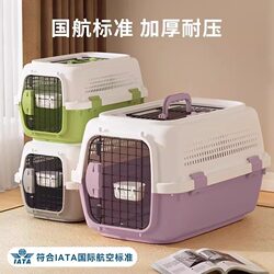 Cat Travel Carrier, Pet Transport Box, Portable Handheld Cat Cage, Cat Bag, Dog Car Transport Box Supplies
