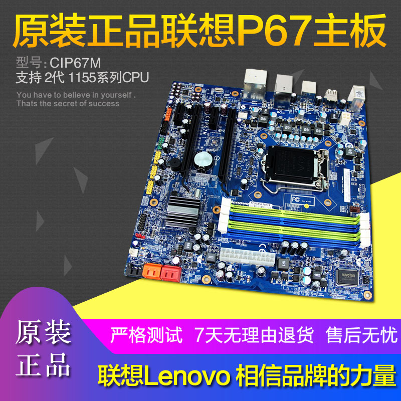 FIDELITY  LENOVO LGA 1155 P67  2  PCIE-16X ׷ ī   ũν̾-