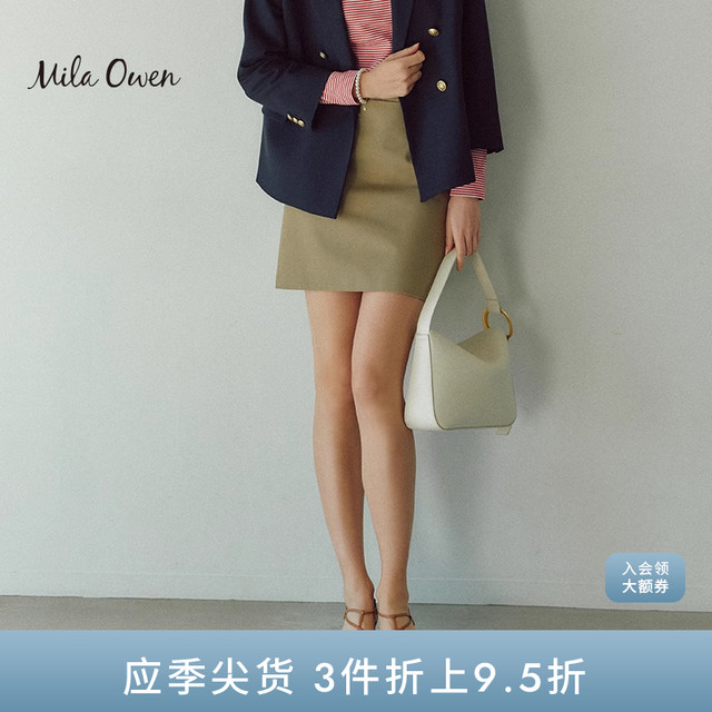 Mila Owen Spring and Summer Commuting Solid Color Midwaist Straight Micro A-line Suit Half-Both Short Skirt 09WFS231052