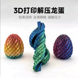 3D Printed Toy Stress-Relief Dragon Egg Rotating Deformation Ball Slime Ball Creative Adult Finger Stress-Relief Gadget Oy
