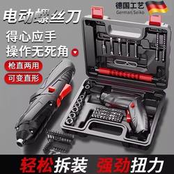 Zhaopu Official Genuine Rechargeable Electric Screwdriver, Household Multifunctional Screwdriver, Small Screw Mini Electric Drill