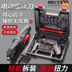 
Zhaopu official genuine rechargeable electric screwdriver household multifunctional screwdriver small screw mini electric drill
