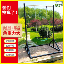Mobile Horizontal Bar Home Pull-Up Training Equipment Outdoor Horizontal Bar Parallel Bars Outdoor Adjustable Mobile Chassis Type