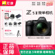 Nikon Z5II 24-50 set of machine full-frame micro-single digital camera newbie Z5 second generation Z52 single-machine