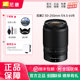 Nikon Z50-250mm f/4.5-6.3VR anti-shake telephoto Z50 ZFC Z30 lens 50-250 disassembly