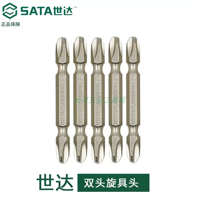 世达5件套6.3MM系列65MM长110MM长双头旋具头59381-59388 59391-Taobao