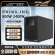 Kehua UPS cung cấp điện liên tục YTR1101L/1102L/1103L trực tuyến phòng máy tính 1KVA/800W
