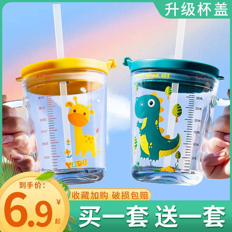 Warm Orange Glass Cup with Lid Straw 450ml Kids/Women Heat