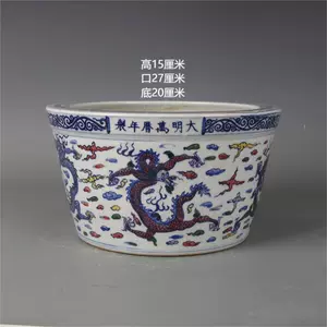 大明万历五彩瓷器- Top 50件大明万历五彩瓷器- 2024年4月更新- Taobao