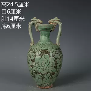 仿磁州窑花瓶- Top 50件仿磁州窑花瓶- 2024年4月更新- Taobao