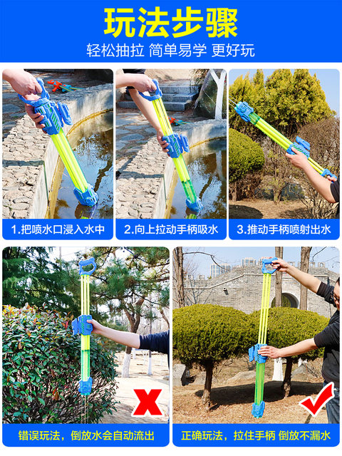 Water Gun Raft Children's pull-out pumping rafting water gun toy water spray Gatlin ...