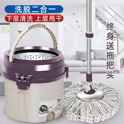 Automatic Rotating Mop 2025 New Model Single Bucket Household Spin-Dry No-Hand-Wash Magic Mop Single Bucket Cleaning Mop with Bucket