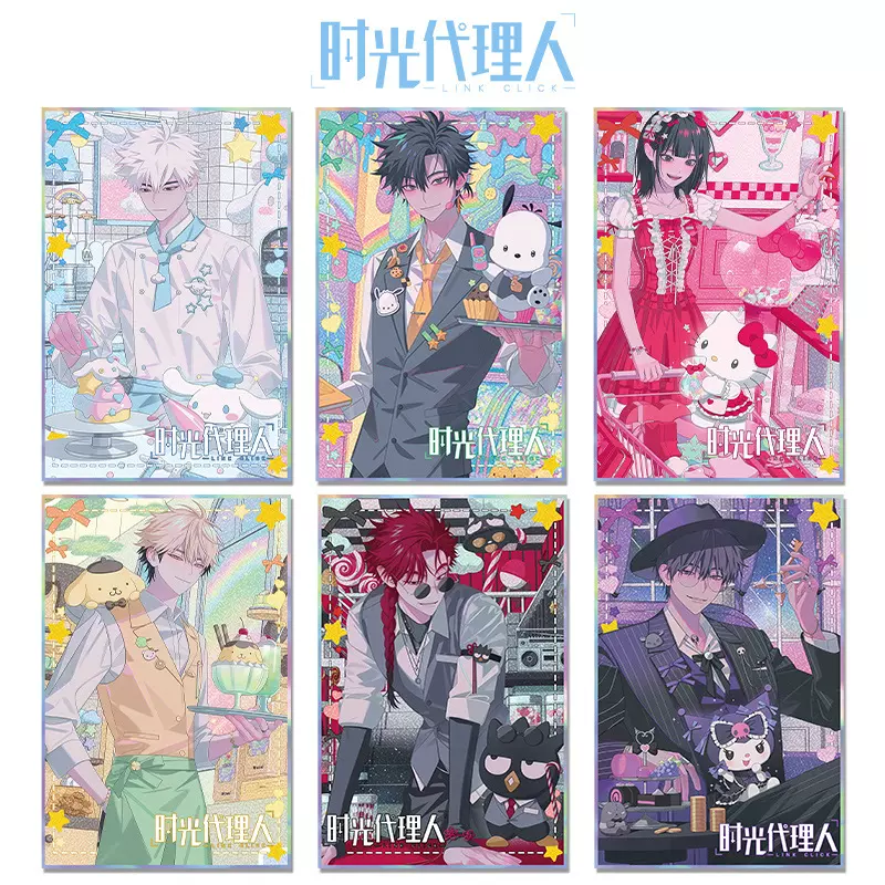 時光代理人 程小時セット② Countdown,Invigorate,Mission 【Link Click 時光代理人角色PV