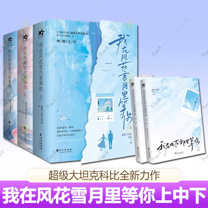 默菲斯契约 无限练习生 妄鸦 中国語版 O1CN01HSQZrE1WSx4nVJNC6_!!0-