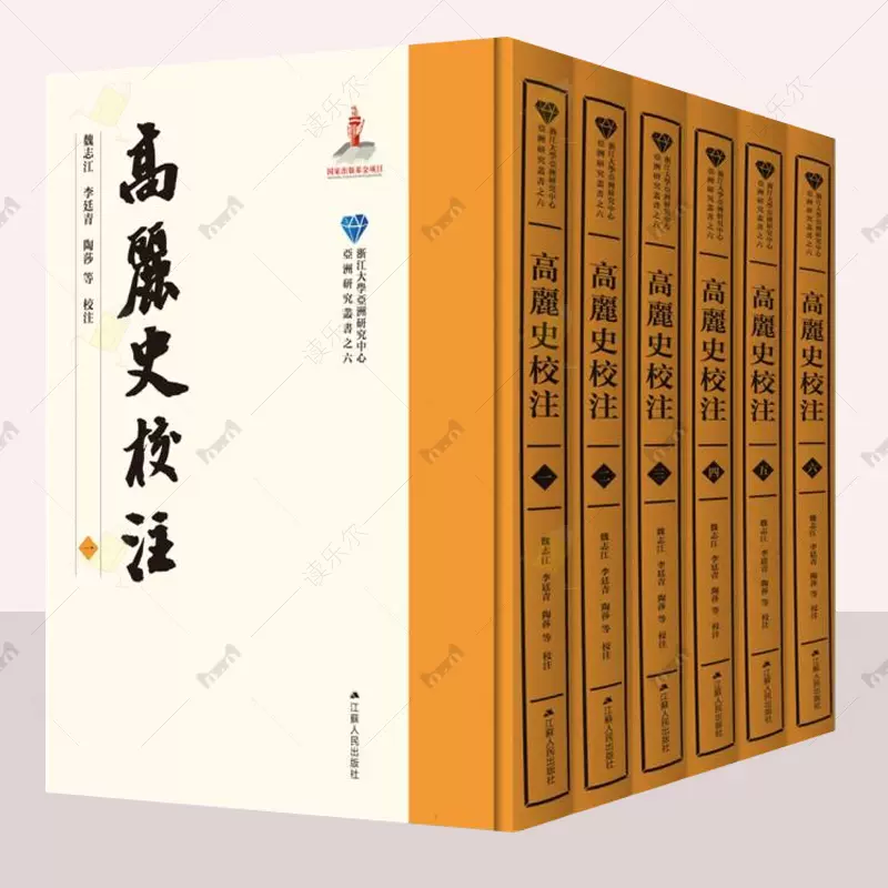 再値下げ❗️朝鮮後期 王位継承 研究　　李迎春　著 再値下げ❗️朝鮮後期 王位継承 研究 李迎春 著 【公式通販】