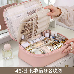 Cosmetic Bag for Women, Large Capacity, Portable, 2025 New Model, Light Luxury, High-End, Internet Celebrity Travel Cosmetic and Toiletry Bag Storage Bag
