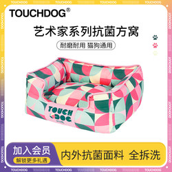 Touchdog Dog Bed Is Removable and Washable, Scratch-Resistant, Antibacterial, and Moisture-Proof, Cat Bed for Small, Medium, and Large Dogs, Double-Sided Square Bed